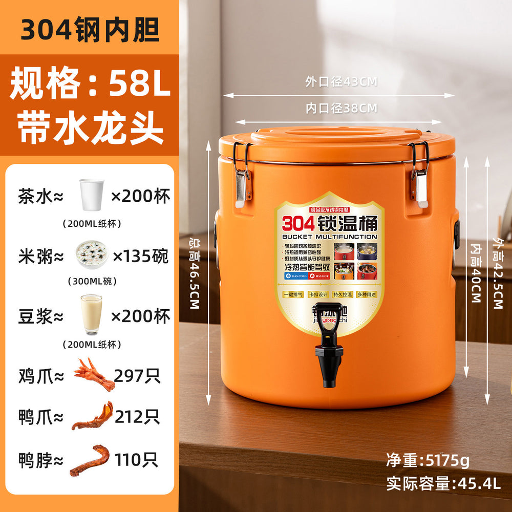 304 stainless steel insulated bucket - ideal for street vendors, outdoor camping, and commercial use (cafeterias, food trucks). keeps food hot or cold