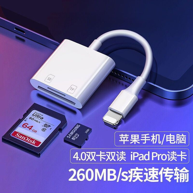 Applicable to apple lightning mobile phone sd card reader multi-function adapter otg camera memory card tf wholesale