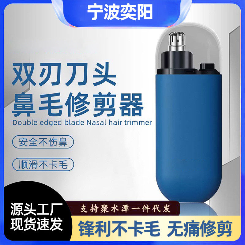 Hot-selling nose hair trimmer - rechargeable electric men's grooming hair trimmer, mini portable nose hair remover