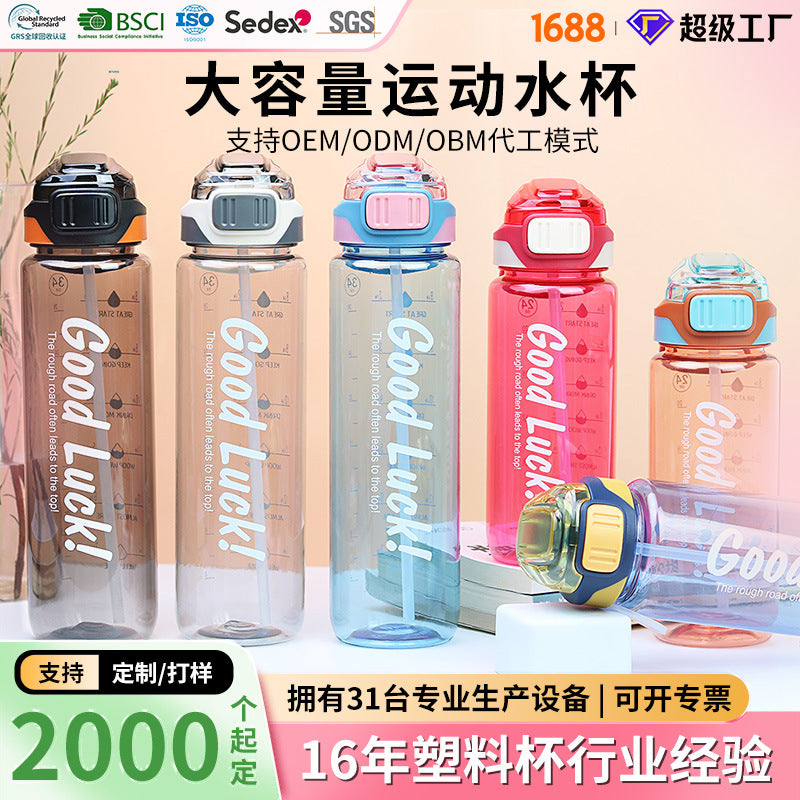 Factory custom large capacity plastic sports water bottle portable tumbler summer cross-border bounce lid direct drink cup