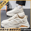 Men's shoes 2025 new winter collection: versatile casual athletic mesh breathable non-slip wear-resistant height increasing dad sneakers
