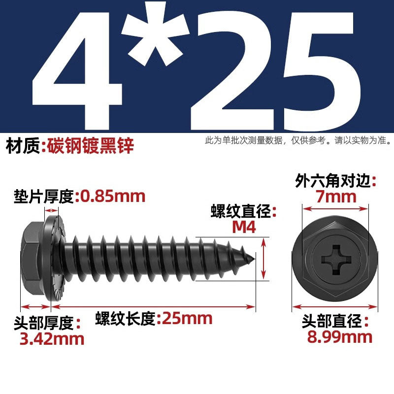 Carbon steel cross hole flange surface outer hexagon self-tapping screw tip tail with pad drill tail wood screw M3M4M5M6mm