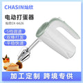 Creative export egg whisk - household cream cake salad mixer - food grade pp material whisk