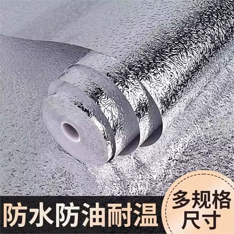 Cross-border self-adhesive kitchen oil-proof sticker waterproof and high temperature resistant stove cabinet range hood aluminum foil tinfoil moisture-proof