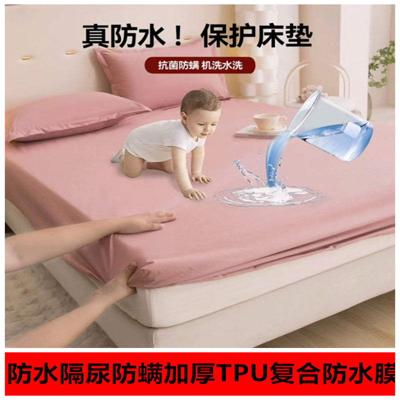 New pure color waterproof fitted sheet, urine-proof, breathable, machine washable bed sheets, thin brown mattress cover 1.8m heightened dust cover
