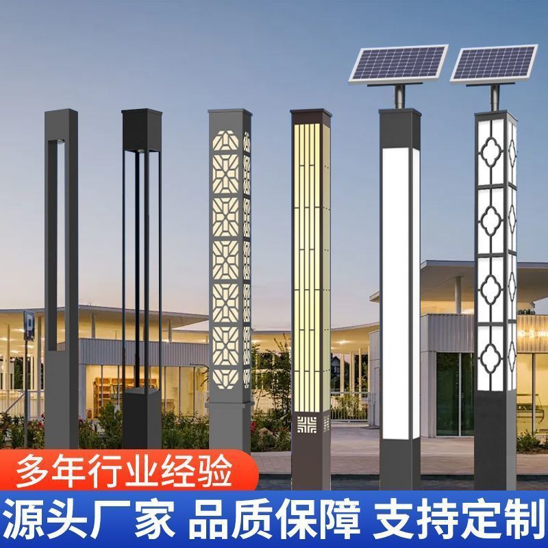 Solar powered garden lights, street lights, landscape lighting, villa & park outdoor waterproof square antique lamp posts, pillar style