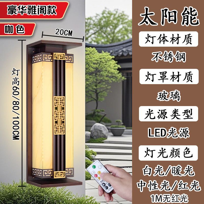 New outdoor solar wall lights - waterproof garden lighting for home, hotel, and courtyard use - perfect for mounting on both sides of gates