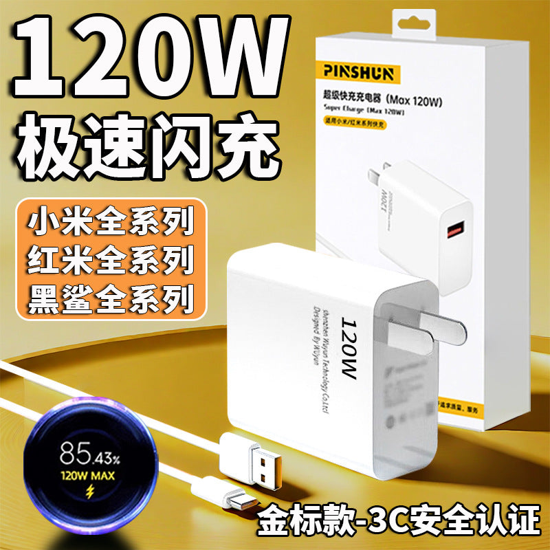 120w charger fast charging compatible with xiaomi 14 redmi k60 pro, featuring super flash charge and type-c charging cable
