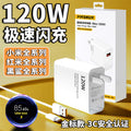 120w charger fast charging compatible with xiaomi 14 redmi k60 pro, featuring super flash charge and type-c charging cable