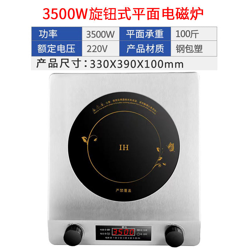 Export cross-border induction cooker for home new arrival high-power commercial manufacturer fierce stove us 110v english version export