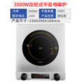 Export cross-border induction cooker for home new arrival high-power commercial manufacturer fierce stove us 110v english version export