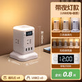 Vertical socket multi-function tower usb plug strip rubik's cube office dormitory for home power strip with clock display