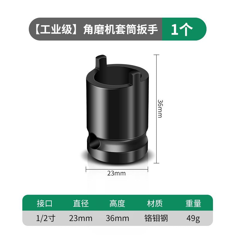 Baolian Angle Grinder Sleeve Wrench Polisher Cutting Machine Universal Accessories Key Removal Plate Ratchet Wrench