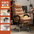 Home computer chair backrest plaid sofa chair office seat reclining boss chair office chair study
