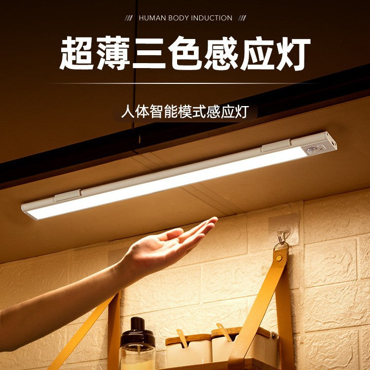 Rechargeable human body induction light self-adhesive sensor wireless wiring-free cabinet shoe cabinet entrance wine cabinet light strip led light strip