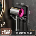 No-drill bathroom hair dryer holder, space aluminum wall-mounted organizer, anti-theft hair dryer rack for hotels and b&bs