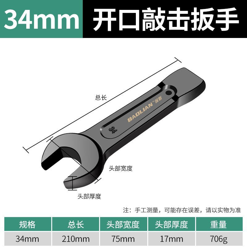 Baolian torx wrench heavy duty impact wrench straight handle auto repair single head opening 24/30/32/36/41/46/50