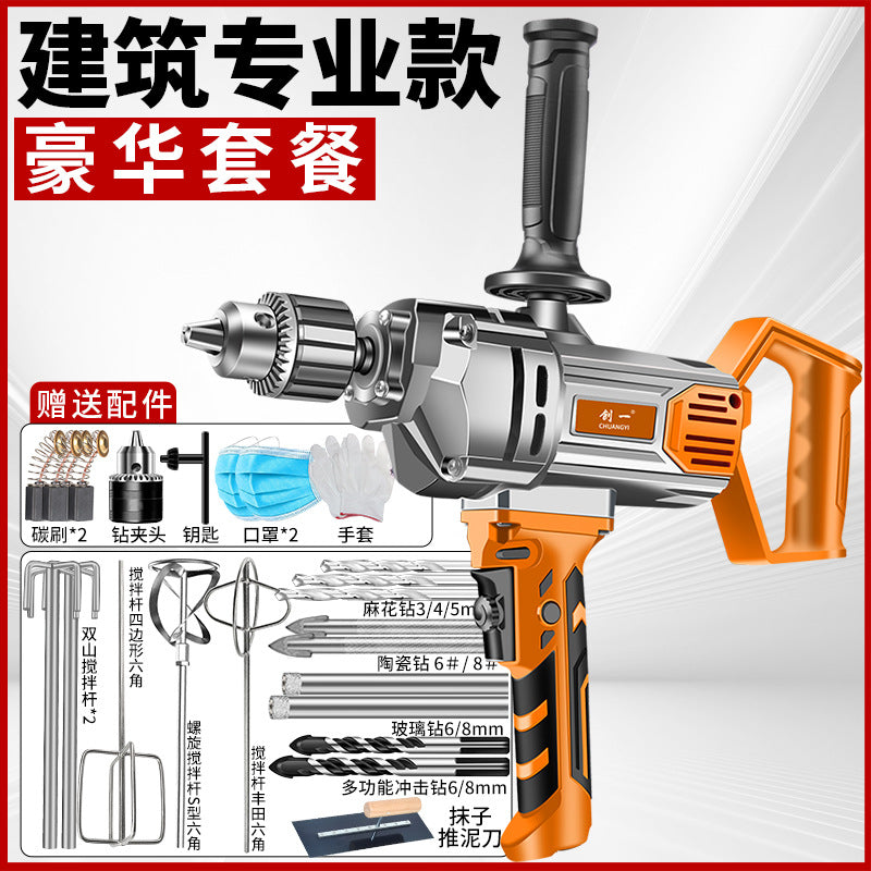 Chuangyi aircraft drill high power putty mixer powder paint coating mixer dust machine concrete drilling machine