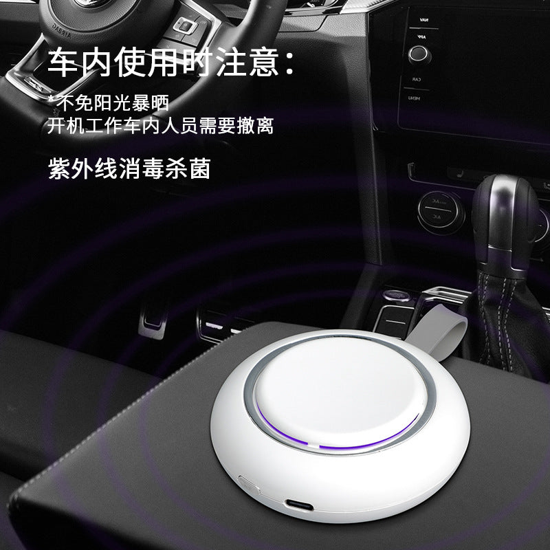 New car air purifier, rechargeable home use, shoe cabinet, refrigerator smart ozone sterilizer disinfector - gift option
