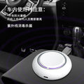 New car air purifier, rechargeable home use, shoe cabinet, refrigerator smart ozone sterilizer disinfector - gift option