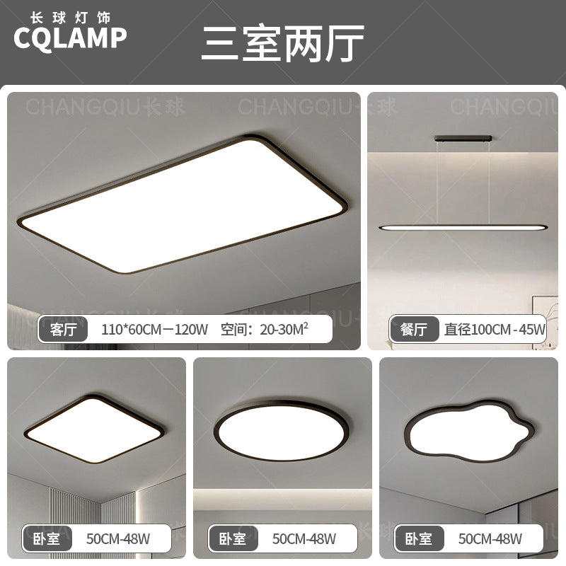 Zhongshan Lighting Ultra-thin living room light Modern simple and atmospheric combination Whole house package led ceiling light Advanced sense