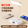 Multifunctional eye-care study lamp - new smart model with time display, three-level dimming, rechargeable, for students and children's desks
