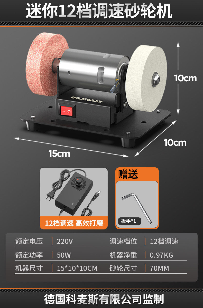Mini grinder desktop micro multifunctional grinding rust removal drilling polishing machine household electric knife sharpener