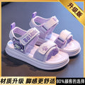 Girls' sandals: new  summer fashion, cute princess shoes for kids, baby beach sandals, soft-soled slides for girls