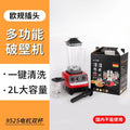9525 motor, dual cup, european standard