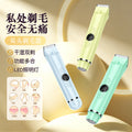 hot-selling new hair removal device for women's private parts, pubic hair, armpit hair, full body shaving knife, anti-scratch electric shaver