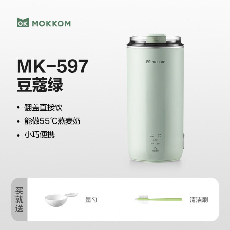 Moker soy milk maker - direct drink soy milk cup - home use fully automatic mini portable blender