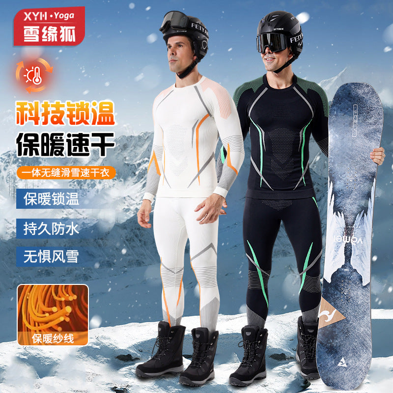 Outdoor autumn and winter quick-drying ski clothing underwear set men's and women's sports tight-fitting moisture-absorbing perspiration compression warm primer