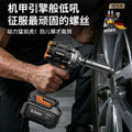 Electric wrench brushless impact large torque tire auto repair electric air cannon shelf lithium battery rechargeable power tool wrench