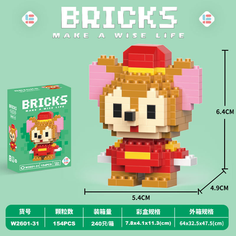 Compatible with lego animal friends series cartoon figurines, educational building blocks, children's bricks, street vendor toys, wholesale gifts