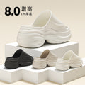 8cm thick sole slippers 2025 new internet celebrity ins summer eva platform sole beach non-slip heightened cool slippers for women