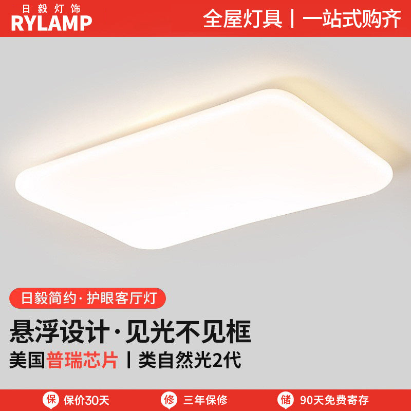Full Spectrum Eye Protection Suspension Light Living Room Ceiling Light Minimalist Designer Creative Cream Wind Master Bedroom Lighting Package