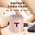 New arrival car aromatherapy trendy car perfume for men and women neutral high-end car interior high-end fragrance ornaments long-lasting light fragrance