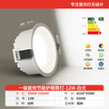 [0.9p high light efficiency] white cup 12w-6000k-opening 95-100mm/first level energy efficiency