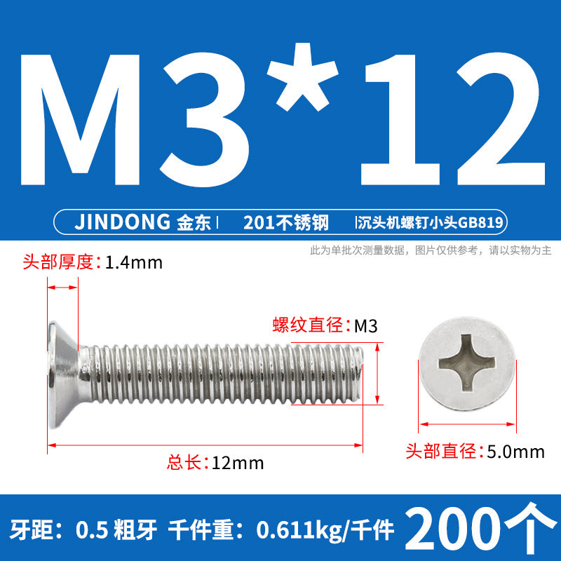 201 stainless steel GB819 cross groove countersunk head machine screw flat head bolt machine tooth screw M3M4M5M6M8 thread