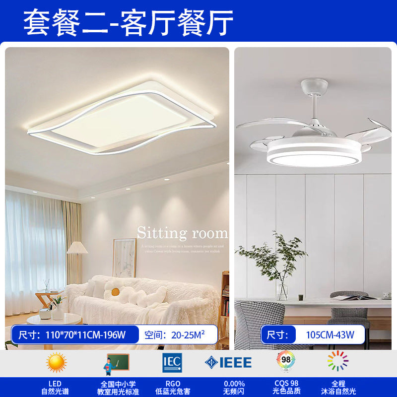 Living room ceiling lamp, hall main lamp, simple cream wind lamp, eye protection, Zhongshan home improvement lighting, lighting package combination