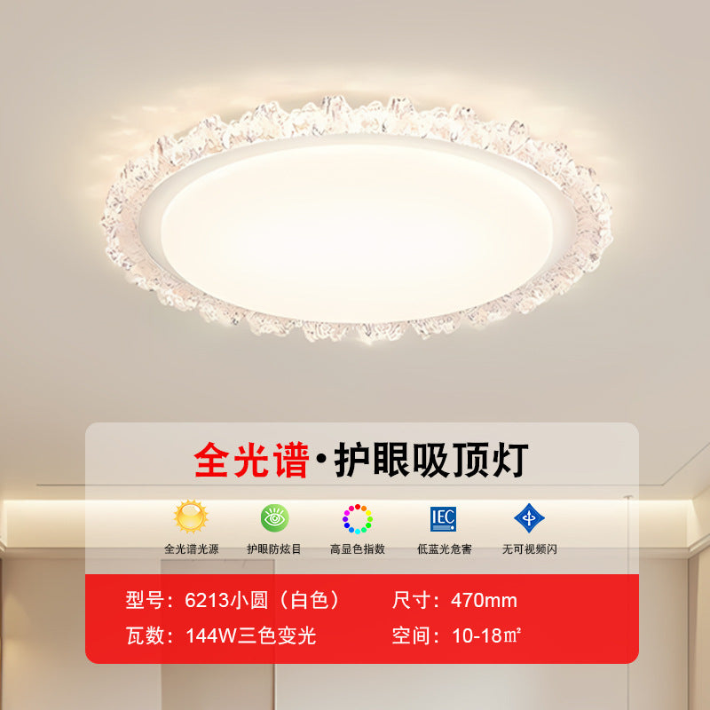 Living room ceiling light full spectrum eye protection atmosphere super bright modern simple three rooms two hall lighting combination whole house package