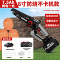 Nanwei electric saw rechargeable electric chain saw outdoor lithium electric saw handheld 6inch saw for splitting firewood and cutting trees saw factory