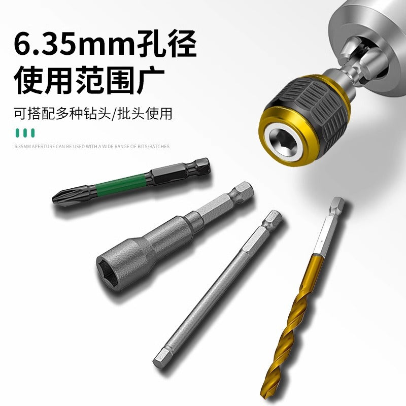 Baolian hexagonal quick adapter sleeve batch head connecting rod hand electric drill electric drill quick release electric converter head