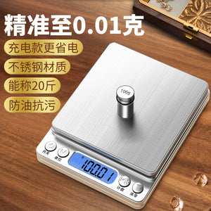 High-precision kitchen scale digital scale gram scale mini baking scale portable spice scale small scale gram scale