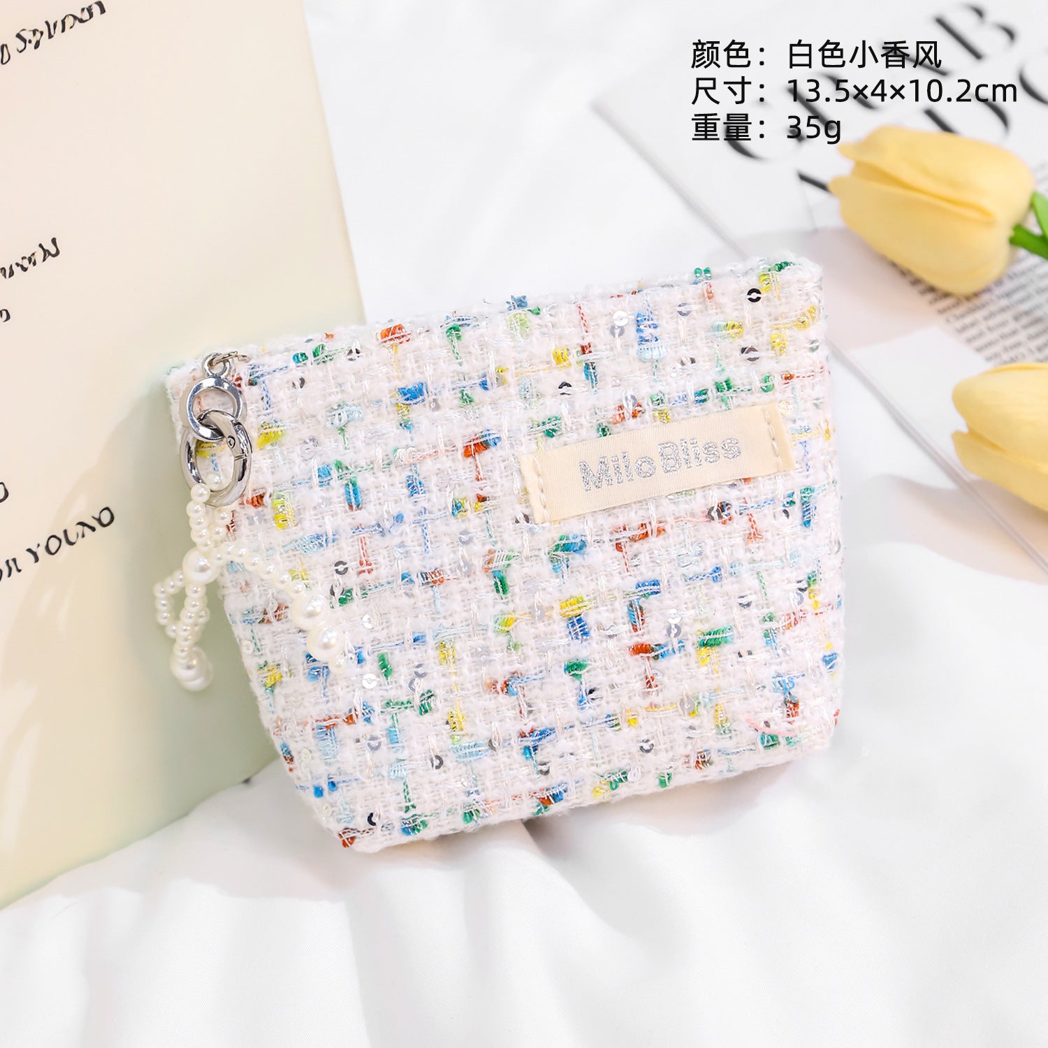 Sequined change bag Fashion women's INS wind travel storage bag Exquisite high-end sense Portable foreign style Hand wash bag