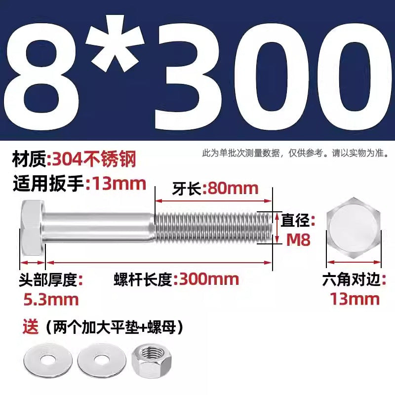 304 stainless steel outer hexagon through wall screws, nuts, full half teeth, full teeth, extended bolts, pair threading screw sets