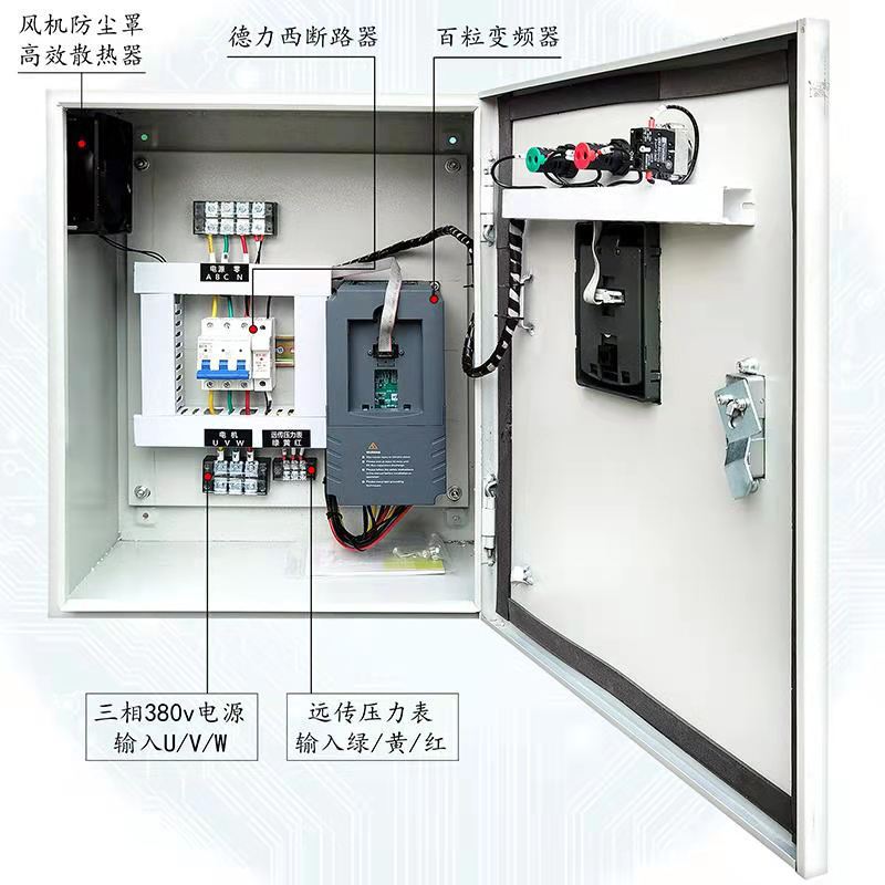 Fan motor water pump constant pressure water supply three-phase, frequency conversion water supply control cabinet distribution box control box energy saving