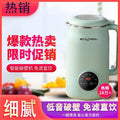 Heated automatic wall-breaking soy milk machine, no cooking, no filter, no washing, for home juicing, baby food supplement machine, cross-border american standard