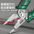 Mini double-blade wire stripper, electrician's tool, multi-function wire cutter, cable crimper, wire stripper, scissors