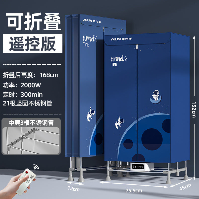 Oaks 2000W Folding Dryer Stainless Steel Stand Dryer High Power Dormitory Double Layer Dryer